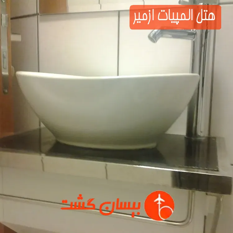 هتل دو ستاره المپیات ازمیر