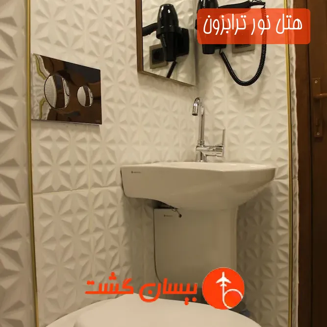 هتل دو ستاره نور ترابزون