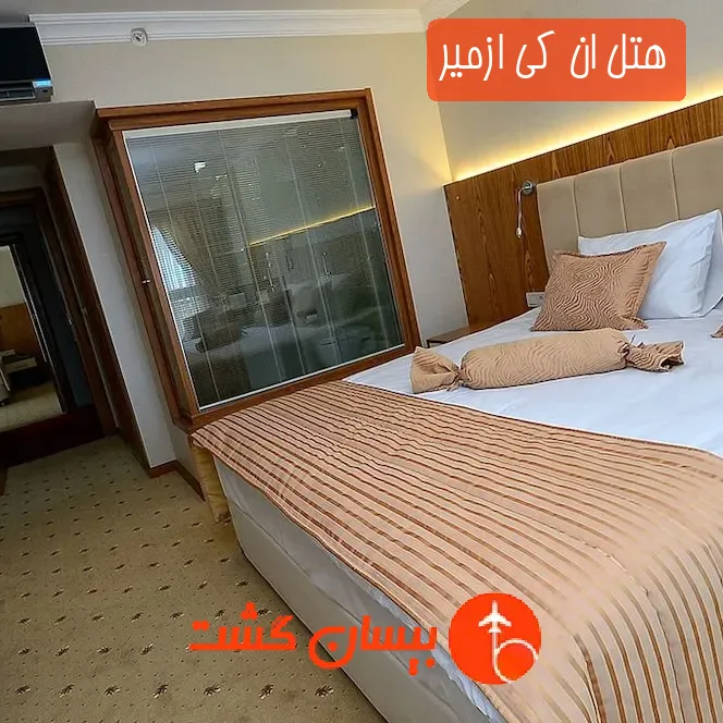 هتل پنج ستاره ان کی ازمیر