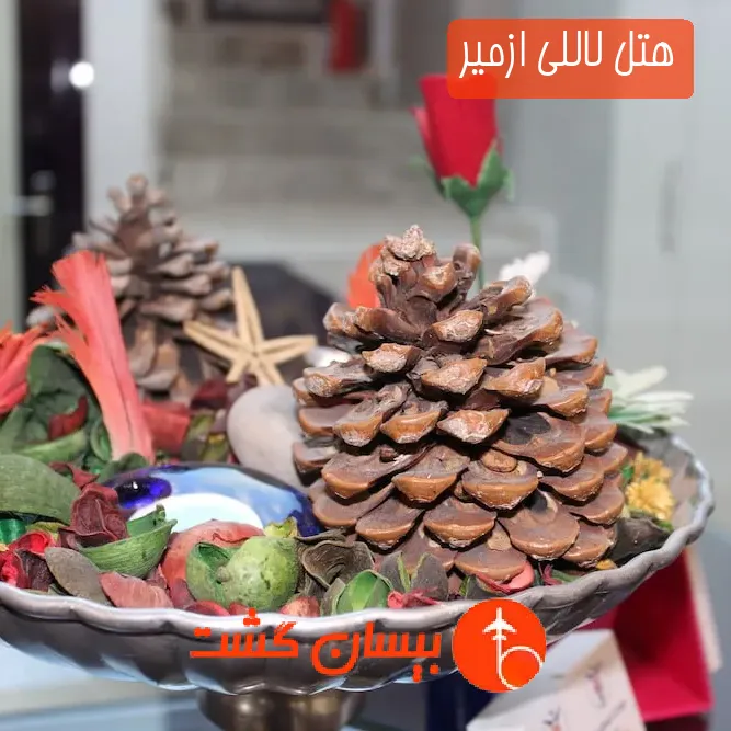 هتل لاللی ازمیر