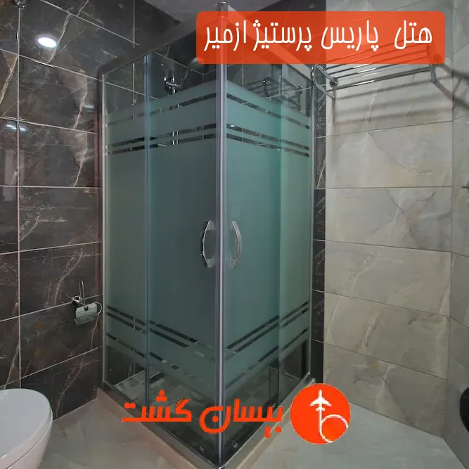 هتل سه ستاره  پاریس پرستیژ ازمیر