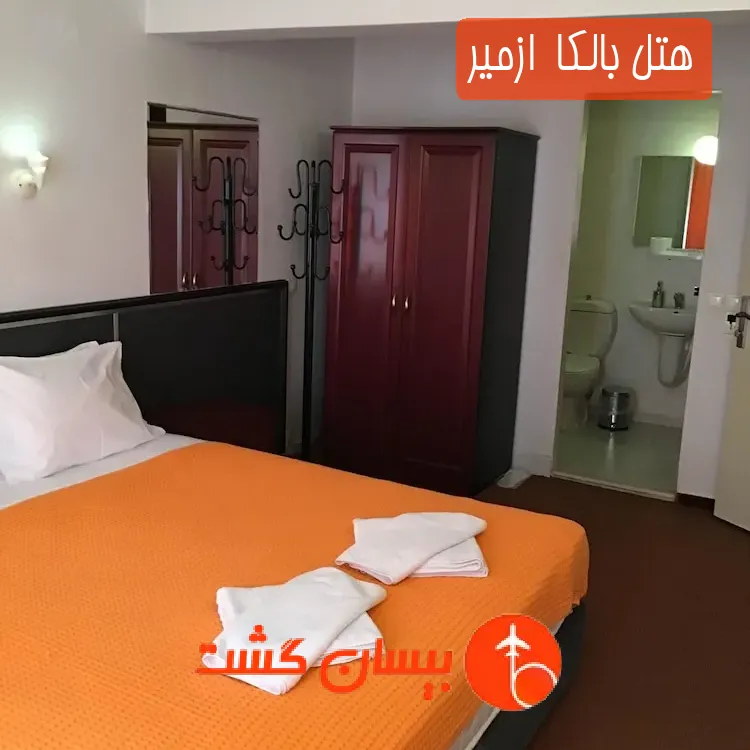 هتل سه ستاره بالکا  ازمیر