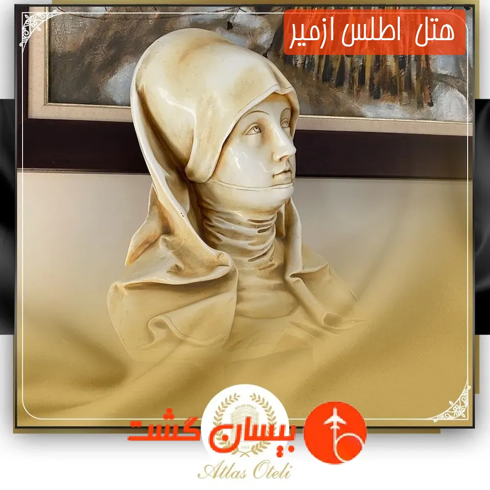 هتل سه ستاره  اطلس ازمیر