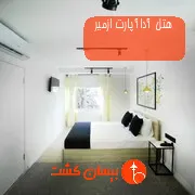 هتل چهار ستاره  آدا آپارت ازمیر