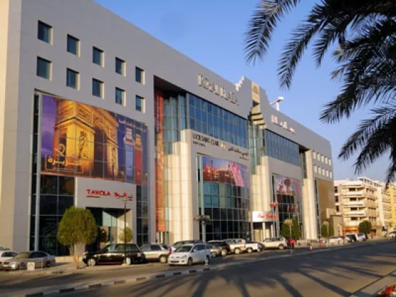 تصویر 151189 مرکز خرید رویال پلازا دوحه
