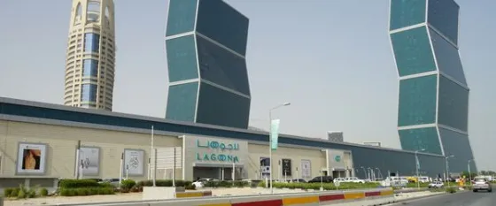 تصویر 151200 لاگونا مال دوحه
