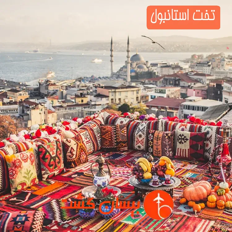 تخت استانبول