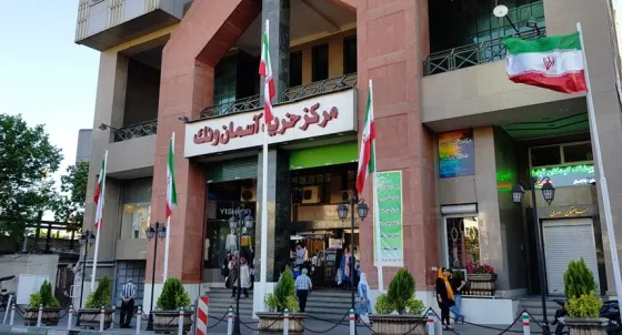 تصویر 151846 مجتمع اداری تجاری آسمان ونک