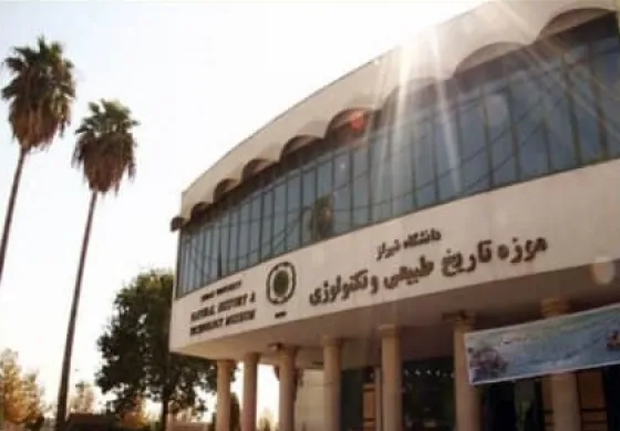 تصویر 152066 موزه تاریخ طبیعی و تکنولوژی دانشگاه شیراز