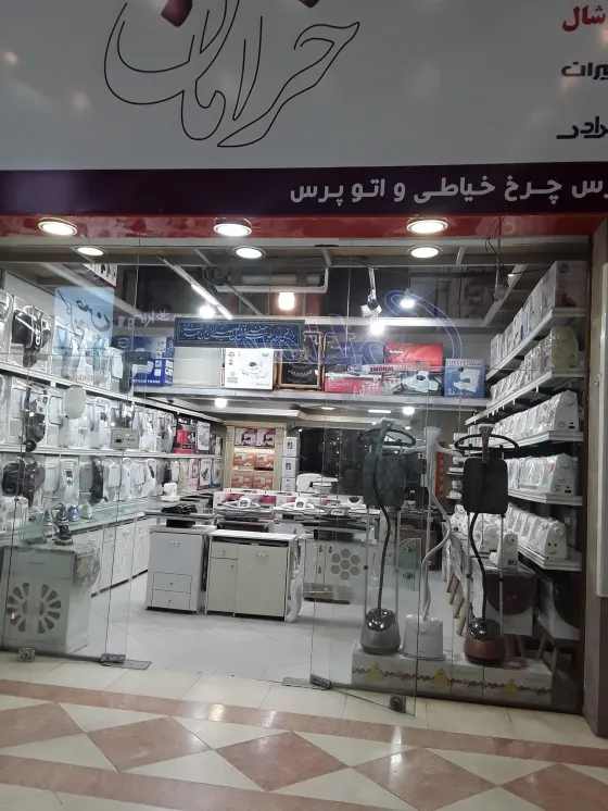 تصویر 152088  مرکز تجاری امیر مشهد 