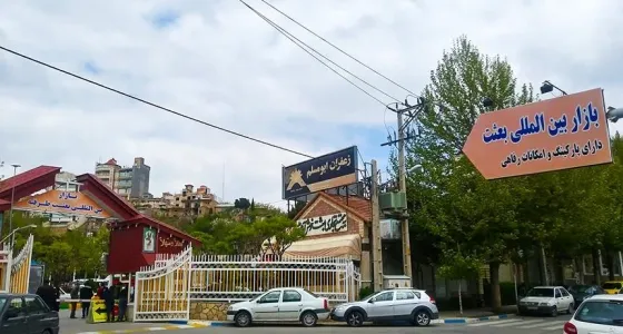 تصویر 152103 بازار بعثت طرقبه مشهد