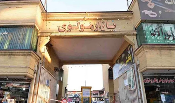 تصویر 152124  بازار مولوی مشهد 