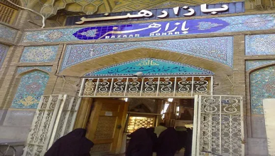 تصویر 152135 بازار هنر مشهد