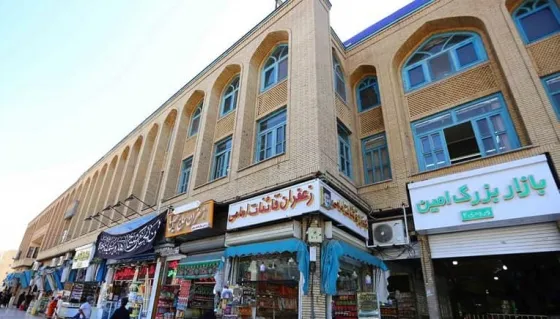 تصویر 152142 بازار امین مشهد