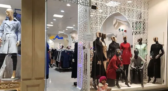 تصویر 152161 مجتمع تجاری ابریشم مشهدَ