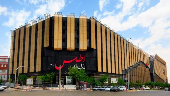 تصویر 152176 مجتمع تجاری اطلس مشهد