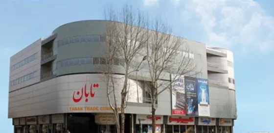 تصویر 152195  مجتمع تجاری کامپیوتر تابان مشهد 