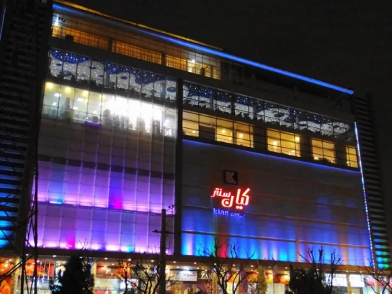 تصویر 152230  مجتمع کیان سنتر مشهد 