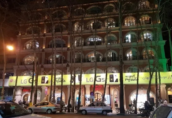 تصویر 152293 بازار موبایل اصفهان