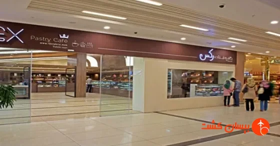 تصویر 152402  مرکز خرید اسکان تبریز 