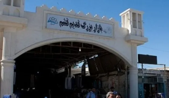 تصویر 152412 بازار قدیم قشم