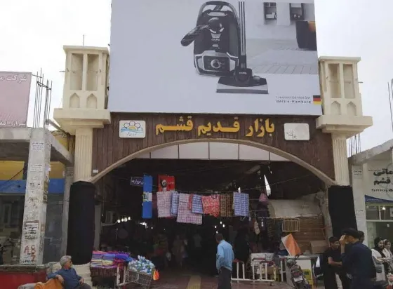 تصویر 152409 بازار قدیم قشم