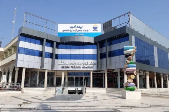 تصویر 152422 بازار بزرگ فردوسی قشم
