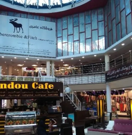 تصویر 152428 بازار پردیس قشم