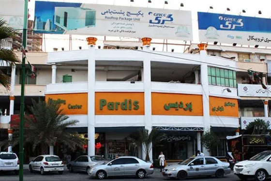 تصویر 152426 بازار پردیس قشم
