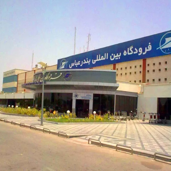 تصویر 152608 فرودگاه بین المللی بندرعباس