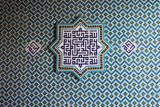 تصویر 152650 مسجد ناصری