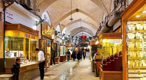 تصویر 152691 بازار زرگری یزد