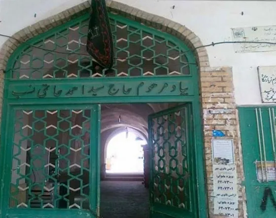 تصویر 152725 بقعه سید گل سرخ