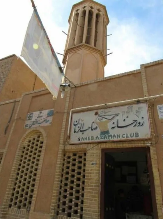 تصویر 152733 آب انبار امیر چخماق