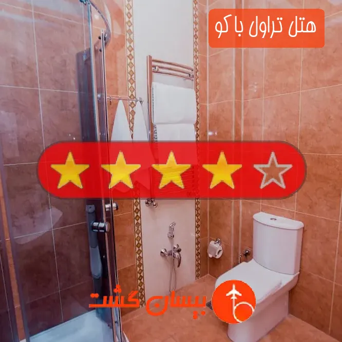 هتل چهار ستاره تراول باکو