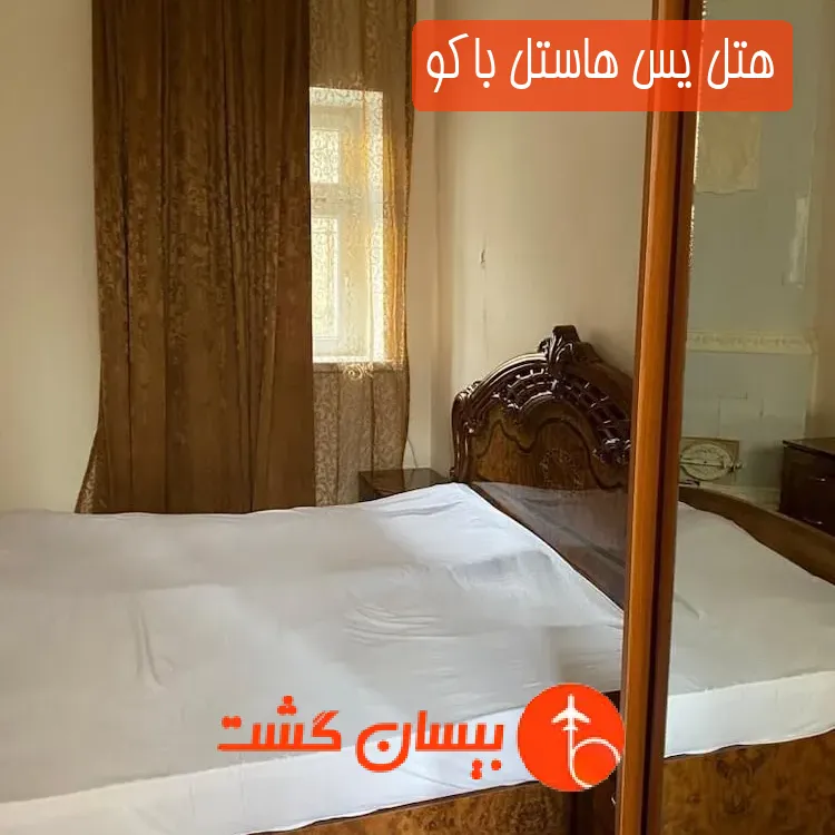 هتل یس هاستل باکو