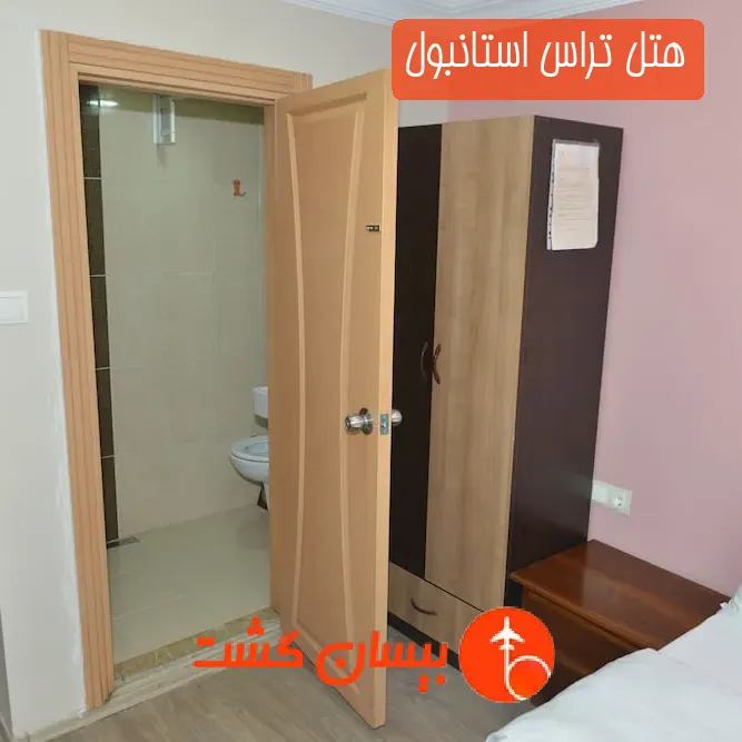 هتل تراس استانبول