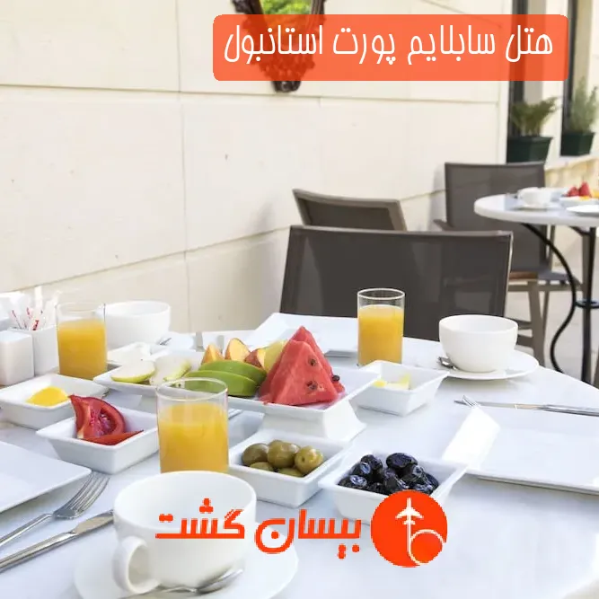 هتل سابلایم پورت استانبول