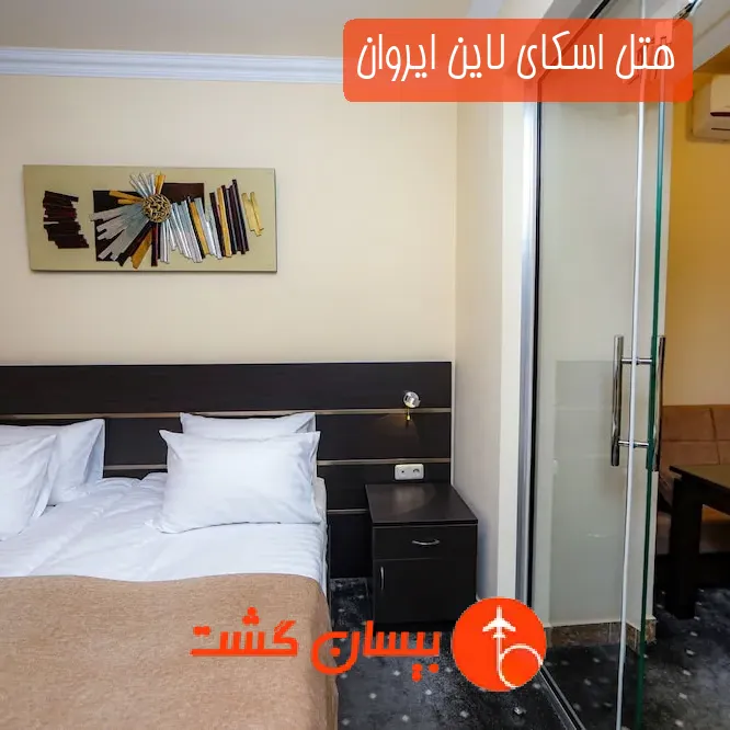 هتل اسکای لاین ایروان