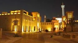 خانه شیخ سعید آل مکتوم - House of Sheikh Saeed Al Maktoum