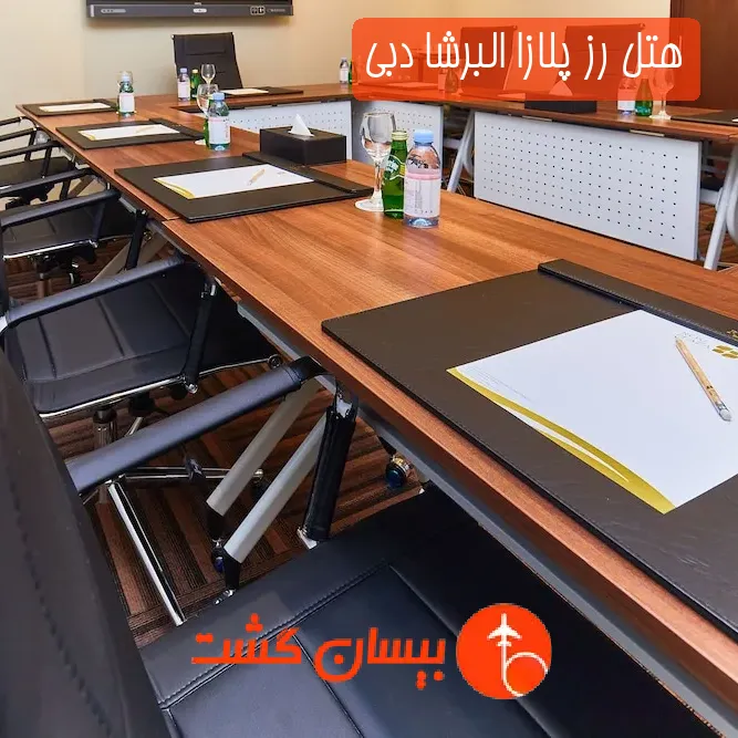 هتل رز پلازا البرشا دبی