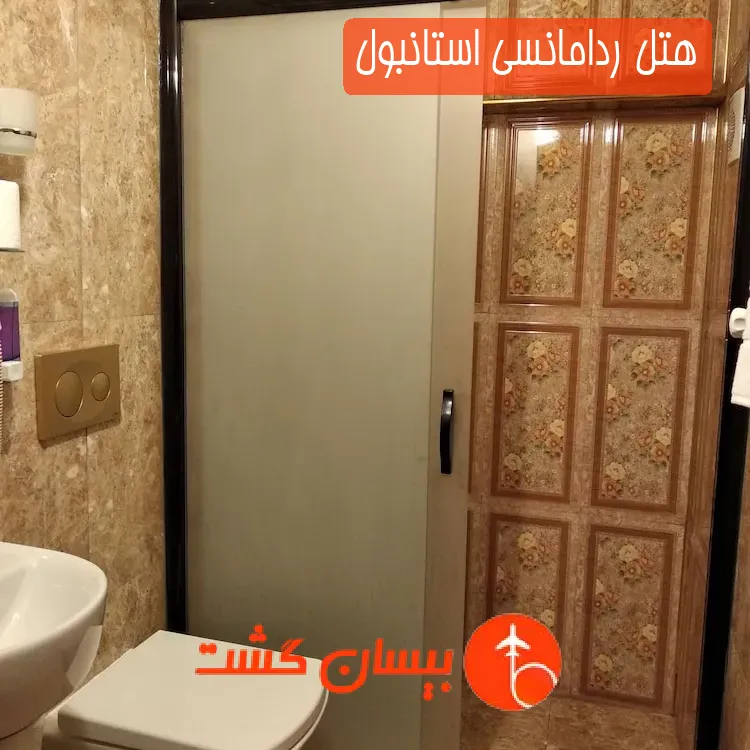 هتل ردامانسی استانبول