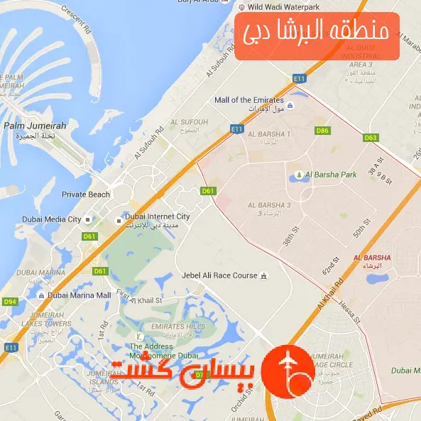 منطقه البرشا دبی