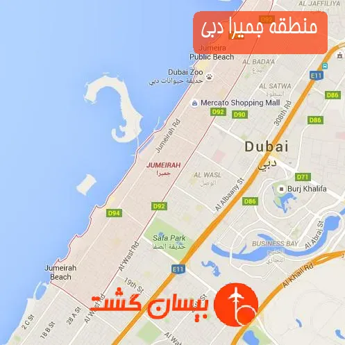 منطقه جمیرا دبی