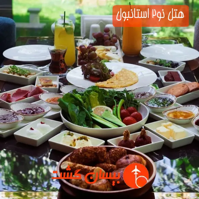 هتل نو2 استانبول