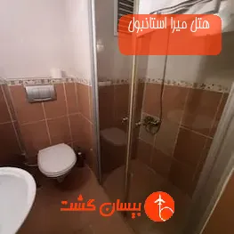 هتل میرا استانبول