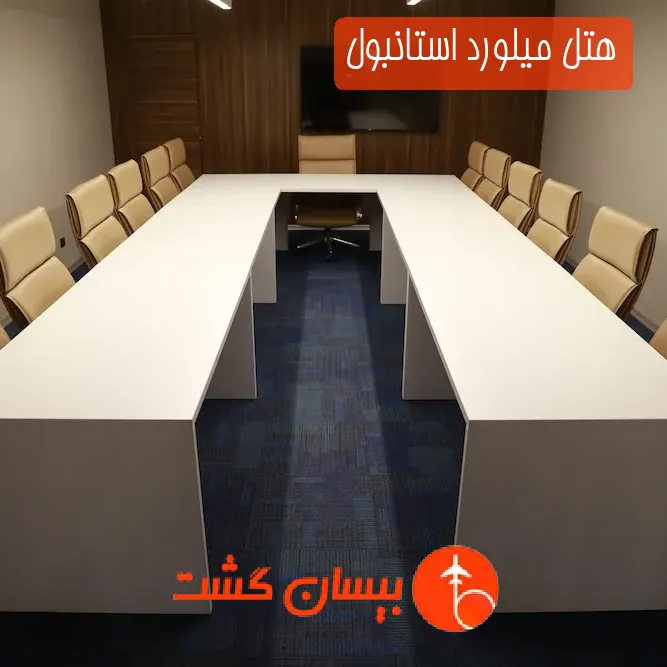 هتل میلورد استانبول