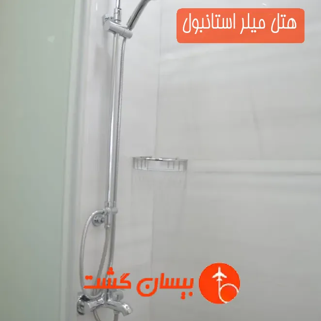هتل میلر استانبول