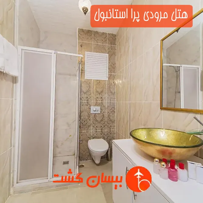 هتل مرودی پرا استانبول