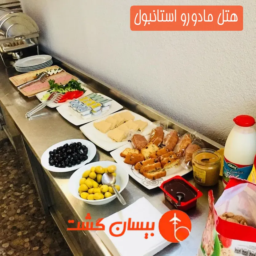 هتل مادورو استانبول